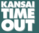 Kansai Time Out