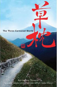 Three Cornered World