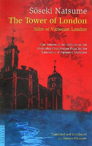 Cover of Tower of London