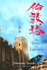 Tower of London Cover