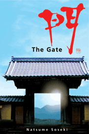 Cover of The Gate